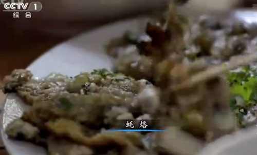 “舌尖上的中國(guó)2”美食英文說(shuō)法搶鮮看之二（組圖）