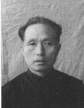 日本戰犯侵華罪行自供——中井久二