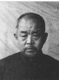 日本戰犯侵華罪行自供——小林喜一