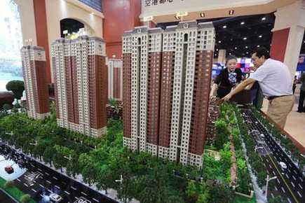 住房公積金貸款部分“收費(fèi)項(xiàng)目取消”