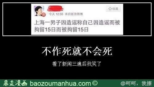 2014網(wǎng)絡(luò)流行語(yǔ)大盤(pán)點(diǎn) 且行且珍惜