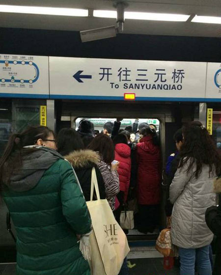北京地鐵十號線“故障” 現場擁擠堪比春運