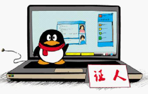 電子證據可作法庭呈堂證供