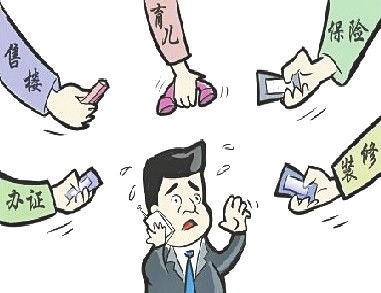 推銷電話？cold call！