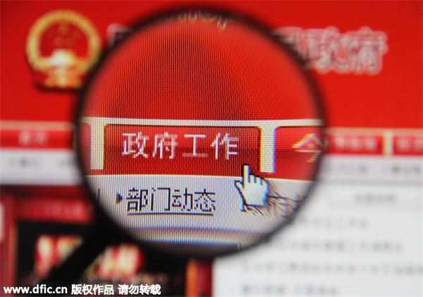 中國將查處“僵尸政府網站”