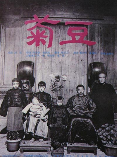盤點(diǎn)17部獲得戛納獎(jiǎng)項(xiàng)的華語(yǔ)片