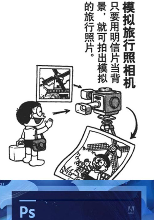 機器貓口袋里的神器，哪些已經實現？