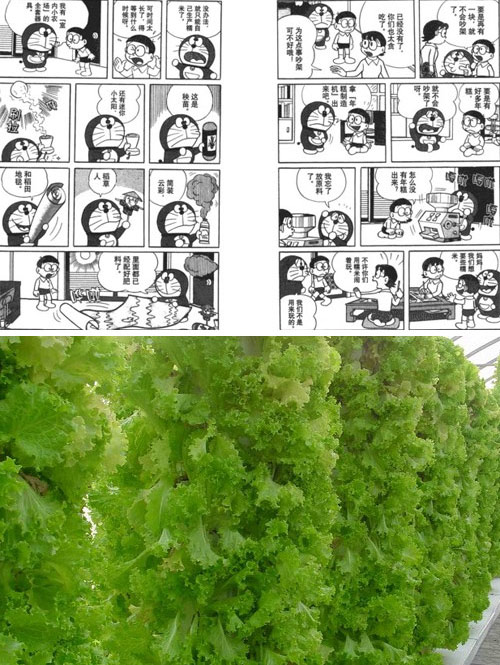 機(jī)器貓口袋里的神器，哪些已經(jīng)實(shí)現(xiàn)？