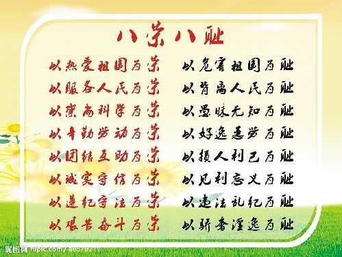 帶數字的政治術語怎么譯？