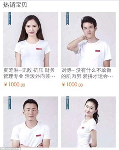 就業難？淘寶“賣”畢業生，1000元可拍！