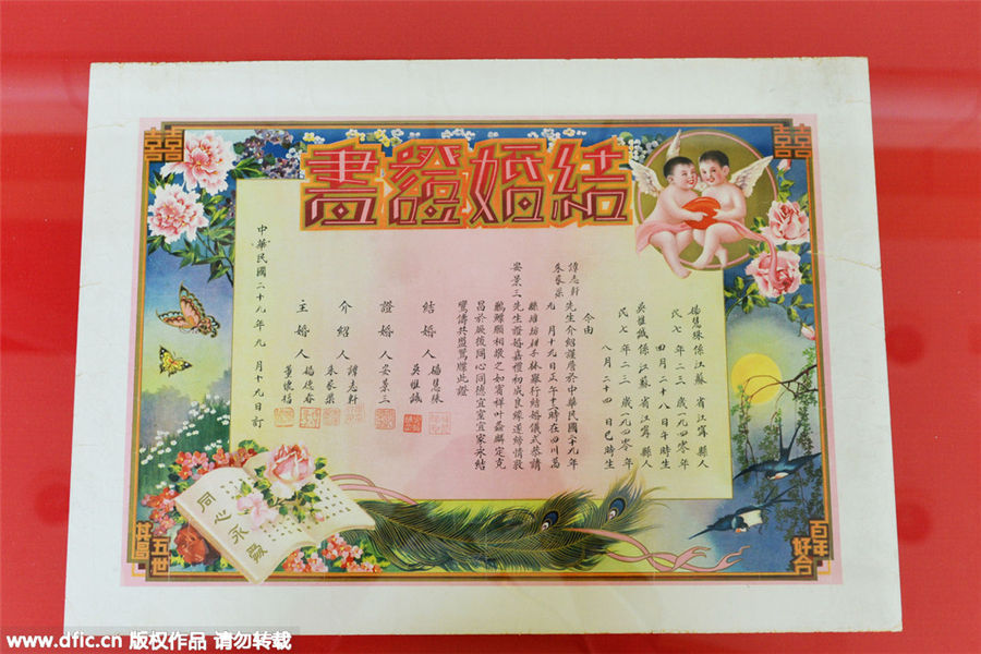 老婚書展見證那時(shí)愛情的模樣