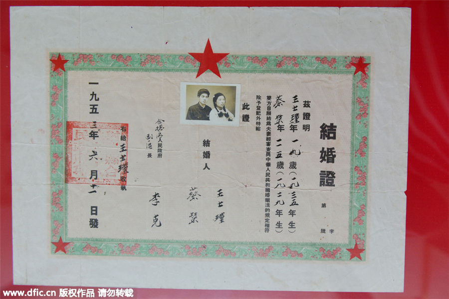 老婚書展見證那時愛情的模樣