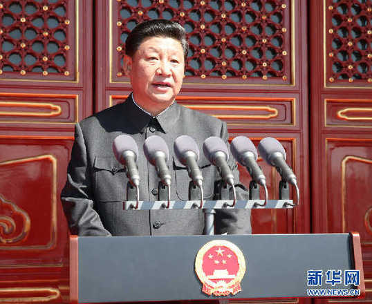 習近平閱兵講話全文（雙語+視頻）