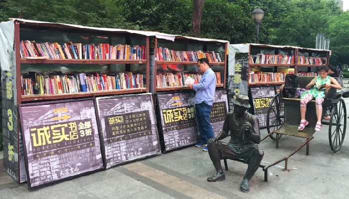 南京街頭現(xiàn)“誠(chéng)實(shí)書店”：無人收款、無人看管