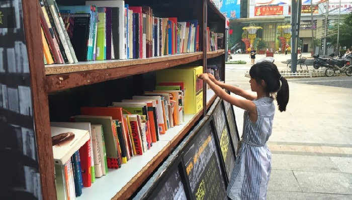 南京街頭現(xiàn)“誠(chéng)實(shí)書店”：無人收款、無人看管