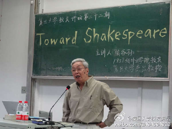 你會(huì)用哪個(gè)詞形容你的老師？