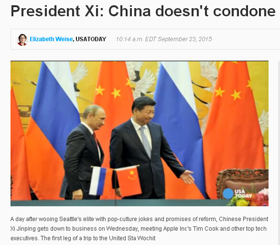 習近平訪美外媒報道摘錄