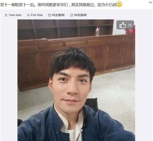 雙11狂購(gòu)之后只能“吃土”？