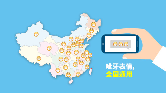 “齜牙”成國(guó)民表情“萬(wàn)金油”