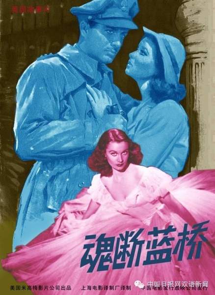 The Revenant到底啥意思？
