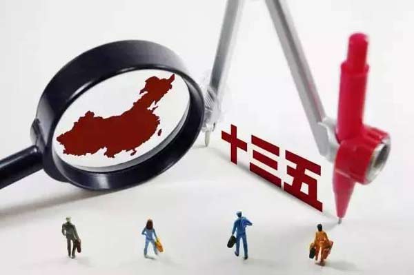2016兩會(huì)十大熱詞前瞻