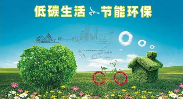 2016年這十大產業“錢景”看好