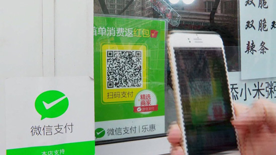 美國記者在北京體驗(yàn)沒有錢包的生活：爽呆了！