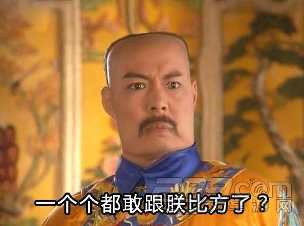 我“方”了！盤點(diǎn)英語(yǔ)里好“方”的習(xí)慣表達(dá)