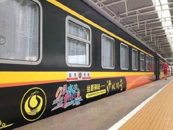 鐵路“列車運行圖”大調整