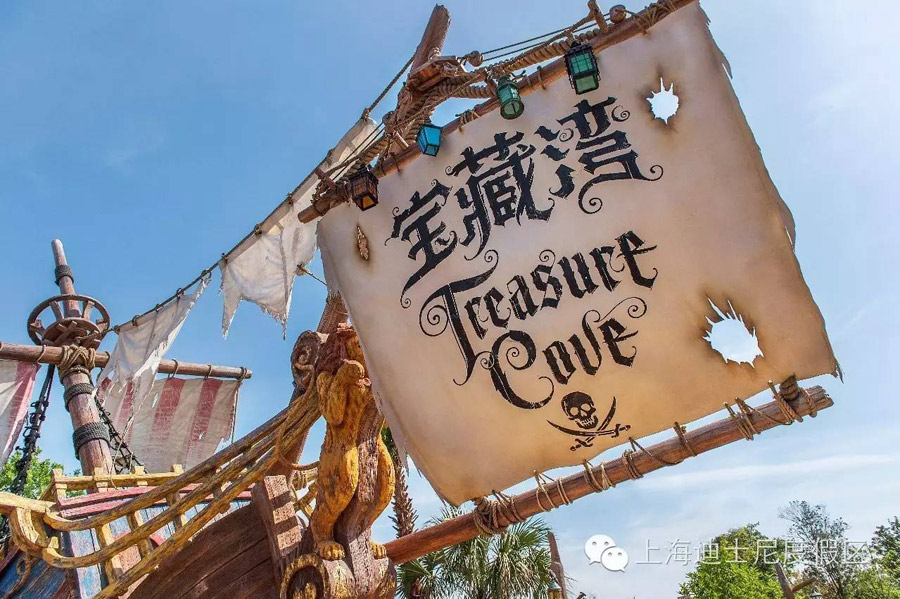 上海迪士尼樂園最新實(shí)景圖 美翻啦！