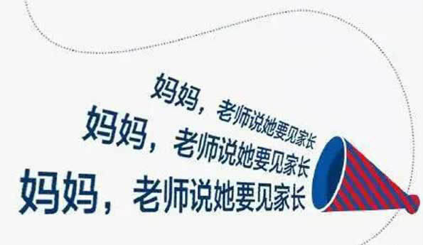 十大網絡流行語出爐：有幾個你常掛嘴邊的？