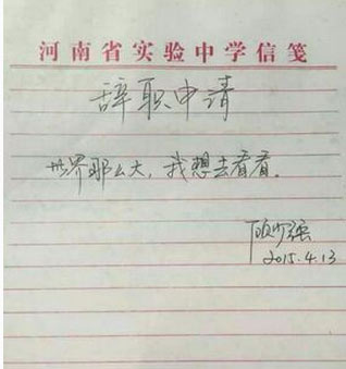 十大網絡流行語出爐：有幾個你常掛嘴邊的？