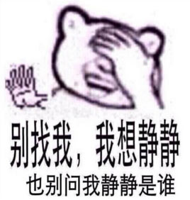 十大網絡流行語出爐：有幾個你常掛嘴邊的？