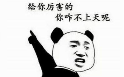 一言不合就飚英語，上半年的流行語，我們用英語來說一說