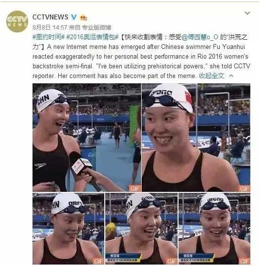 小宇宙爆發了~ 怎樣才能讓歪果仁明白你用了洪荒之力？