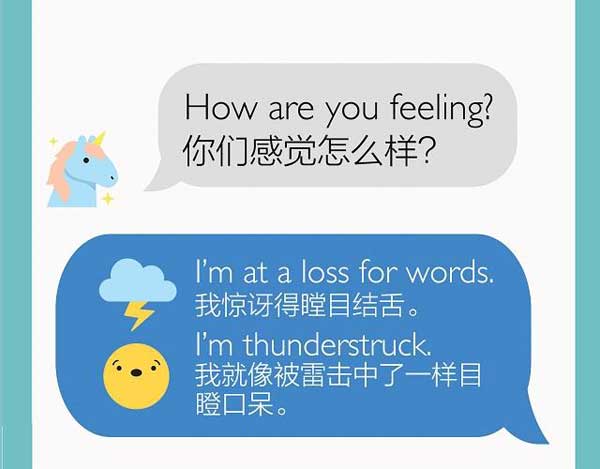 一圖知曉網(wǎng)絡(luò)上常見的表情符號用英語怎么說？