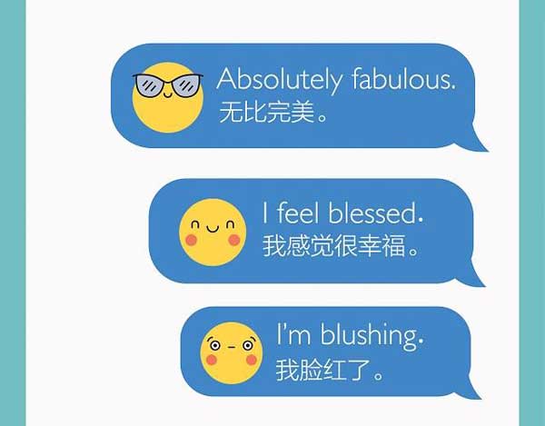 一圖知曉網(wǎng)絡(luò)上常見的表情符號用英語怎么說？