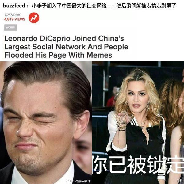 如此“滑稽”——風(fēng)靡全球的中國表情符號(hào)