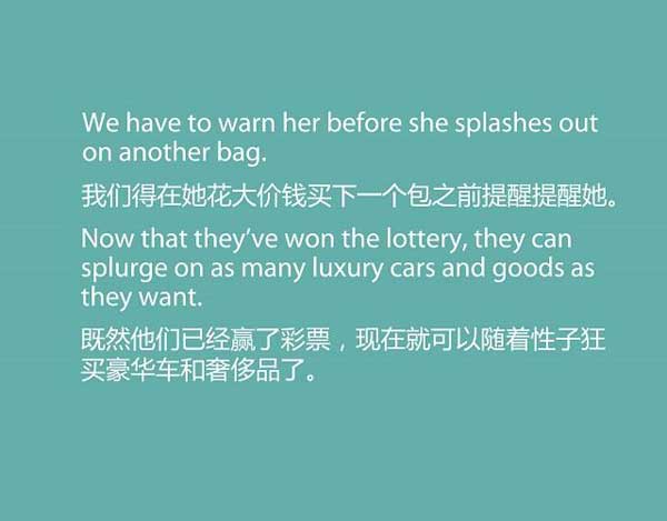 雙十一來了，剁手黨們準(zhǔn)備好了嗎？瘋狂購(gòu)物英語怎么說？