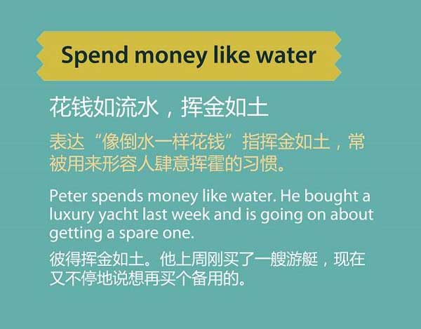 雙十一來了，剁手黨們準(zhǔn)備好了嗎？瘋狂購(gòu)物英語怎么說？