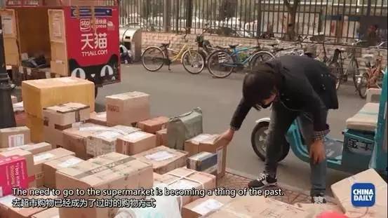 解碼中國(一)：移動互聯生活
