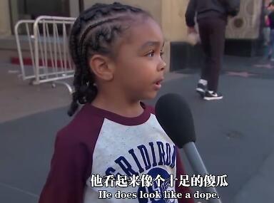 國外孩子們是如何看待川普當選美國總統的？