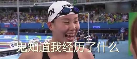 盤點：2016年度網絡熱詞你全懂嗎？（組圖）