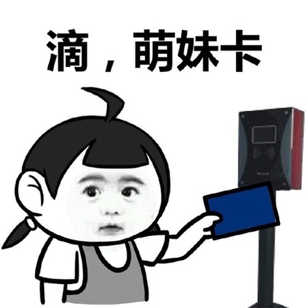 盤點(diǎn)：2016年度網(wǎng)絡(luò)熱詞你全懂嗎？（組圖）