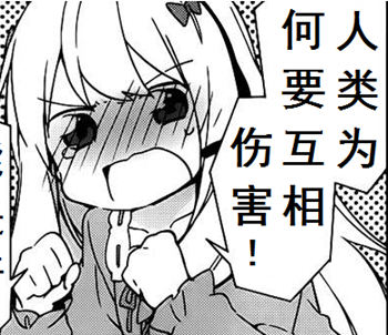 盤點：2016年度網(wǎng)絡(luò)熱詞你全懂嗎？（組圖）