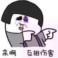 盤點：2016年度網(wǎng)絡(luò)熱詞你全懂嗎？（組圖）
