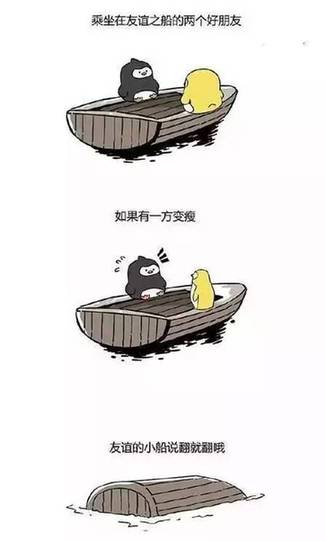 盤點：2016年度網絡熱詞你全懂嗎？（組圖）