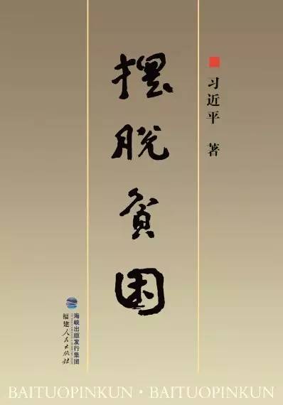 你的烤馕、野蜂蜜和土雞蛋到了。看沙漠小村如何玩轉電商丨解碼中國