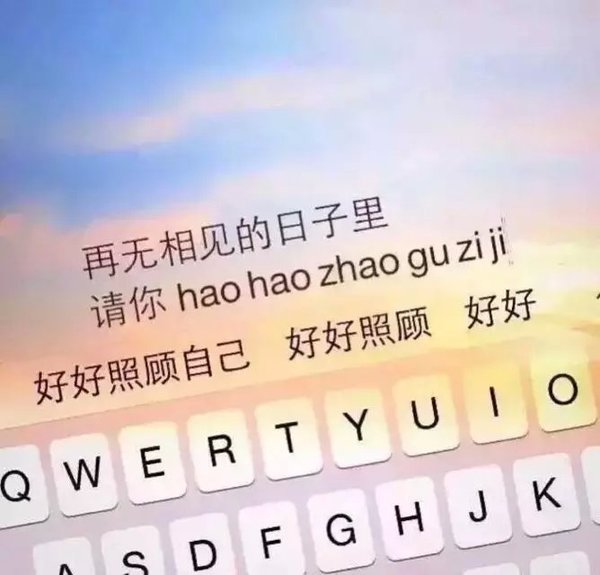 分手快樂？！如何用英語和前任say bye？