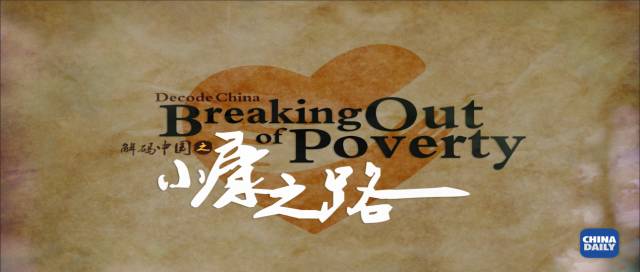 那一口下去滿嘴生津、齒頰留香的美味，承載著他怎樣的回憶和憧憬丨解碼中國(guó)